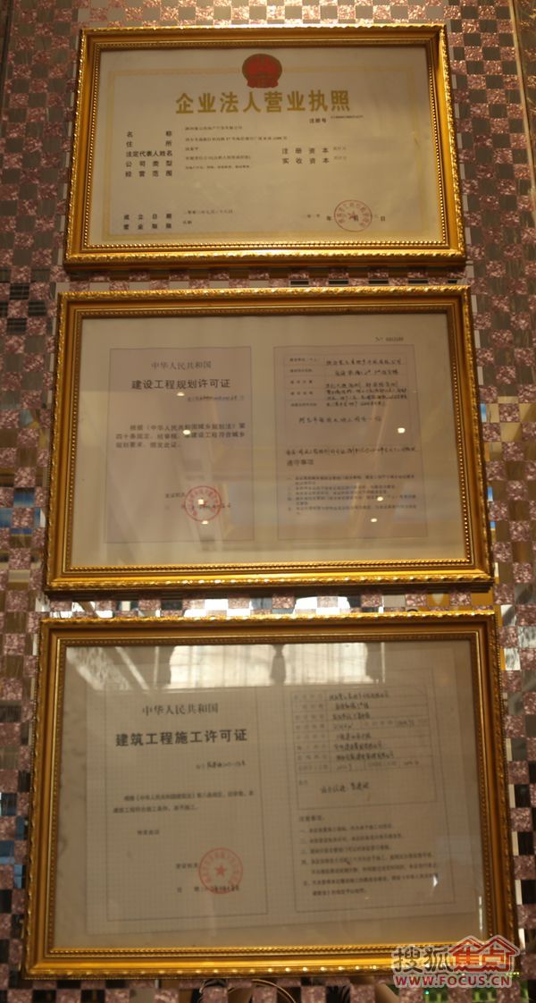 南海家缘2期紫锦台营销中心及样板间盛大开放