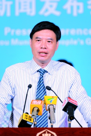 广州市发改委副主任陈浩钿答记者问.