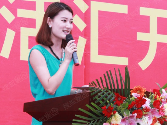 龙广主持人倾情助阵汇雄生活汇