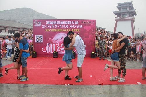 浪漫七夕未央广场首届接吻大赛激情上演