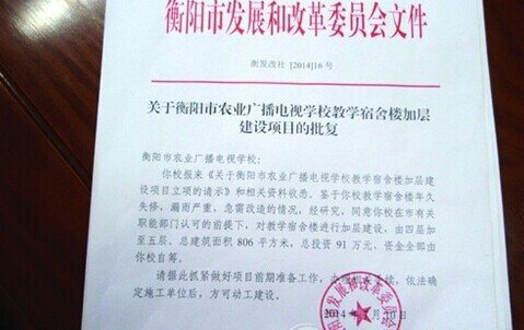答:学校收发室主要负责学校文件,师生信件的收发.