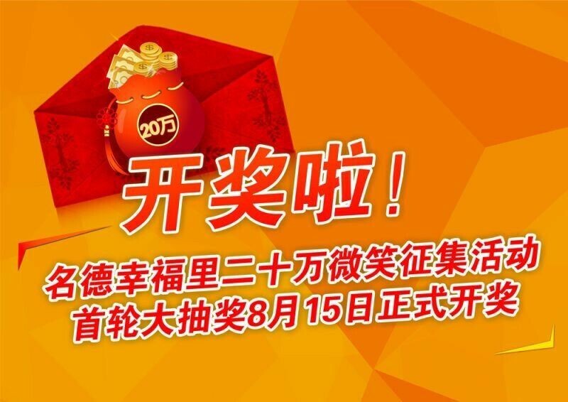 抽奖啦!准备抽奖啦!