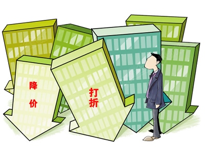 济南楼市陷低迷泥淖降价打折成走量途径