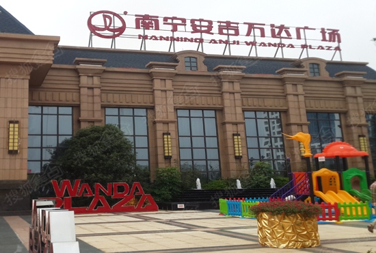 安吉万达广场售楼部实景