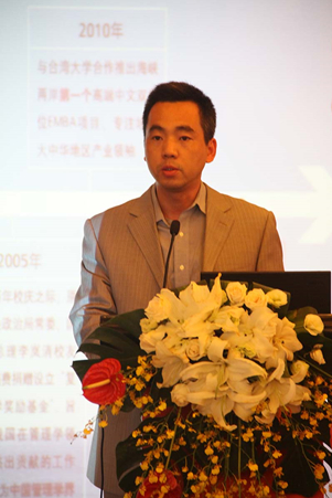 段邵斌主任致辞