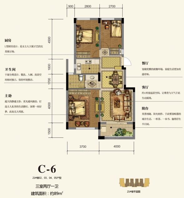 栢景雅居翠竹轩今首推小高层 成交均价4680元