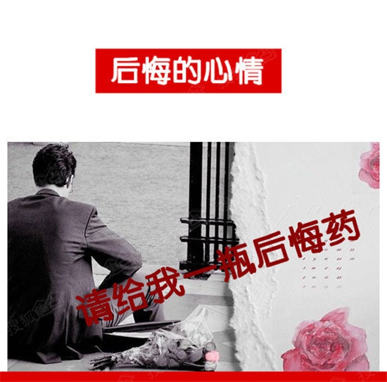 后悔药有售碧桂园二期公园里9月盛大认筹