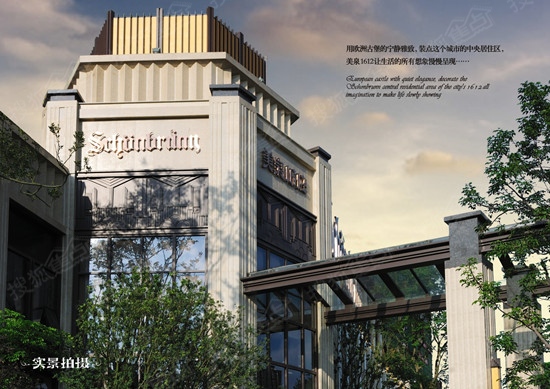 南宁凤岭北最好学区房揭晓 美泉1612榜上有名