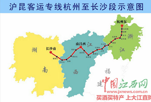 沪昆高铁南昌至长沙段是国家《中长期铁路网规划》四纵四横快速