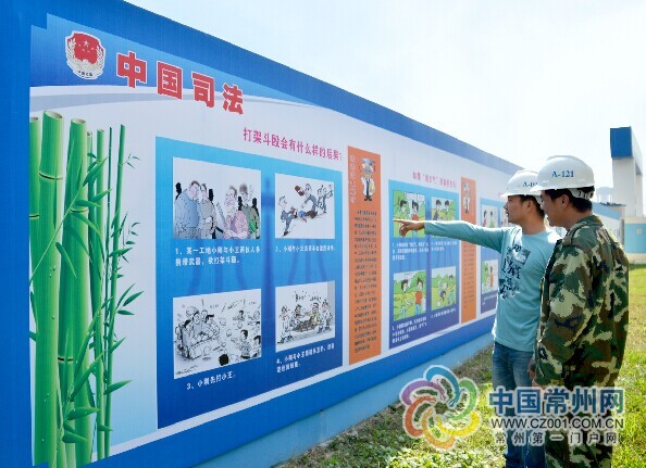 全省首個工地法治文化示範點日前在我市雨潤城工地開建.