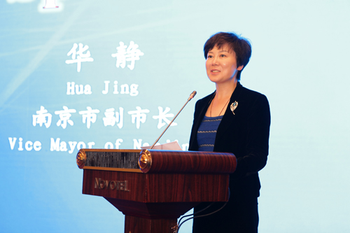 图为南京市副市长华静