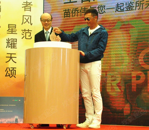 直播:港铁天颂苗侨伟助阵 11月8日营销中心开放 -房产新闻-深圳搜狐焦