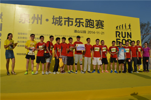 泉州万科城:11.21泉州城市乐跑赛圆满落幕