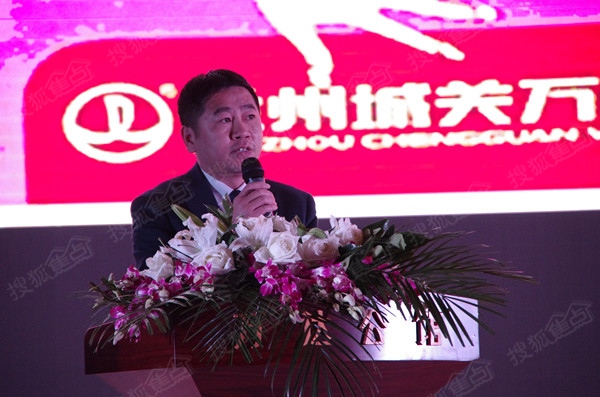 兰州万达广场投资有限公司总经理李景文致辞参观完样板间后,兰州万达