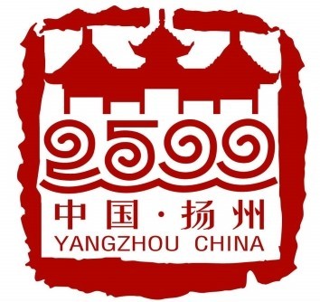 扬州建城2500周年城庆logo揭晓扬州印被选中