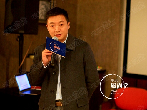 罗斯洛克文化艺术集团总裁熊峰