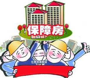 云南省今年已建成23万套保障性住房公布资金来源