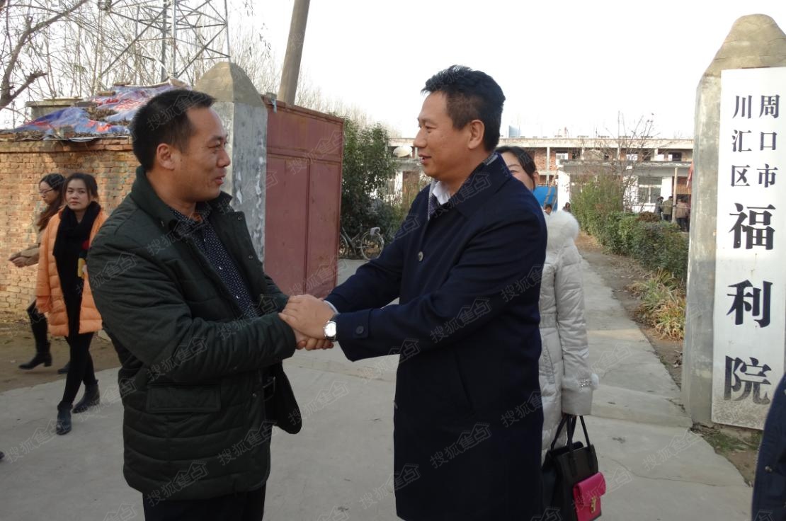 周口华耀城用责任与爱心温暖整个三川大地