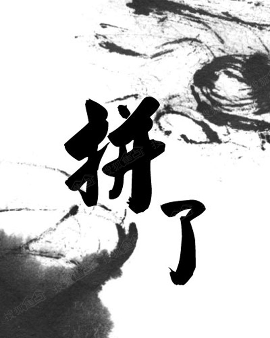 独家:盘点温州楼市2014这一年"拼了"的戏码