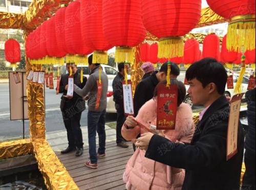 翰泽苑售楼部猜灯谜热闹非凡