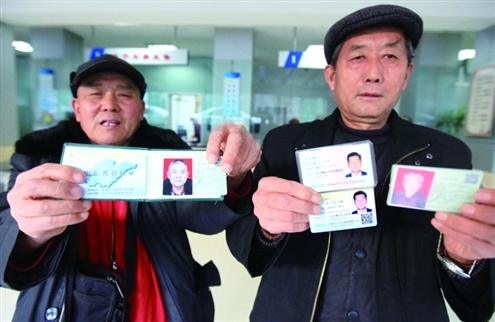 记者昨天从济南市公共交通总公司获悉,昨起,外地户口满65周岁的老 