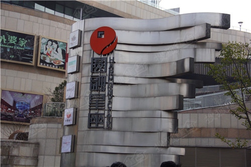 业主有话说:相信圆融品牌,无锡圆融广场未来有保障