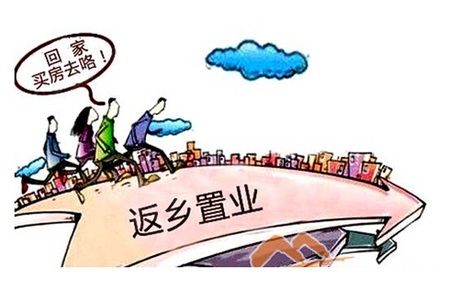 西安返乡置业大潮来袭房企优惠活动倾巢而出