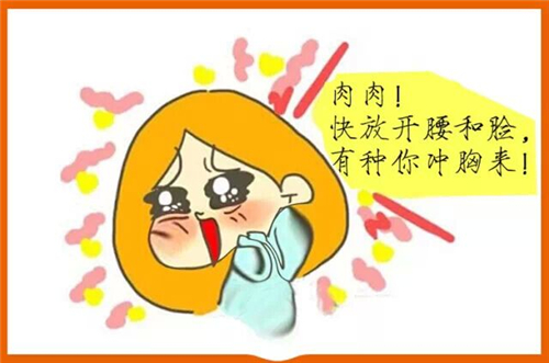 两年买断"死胖子"外号,人家长发及腰,俺也攒了一身肥膘.