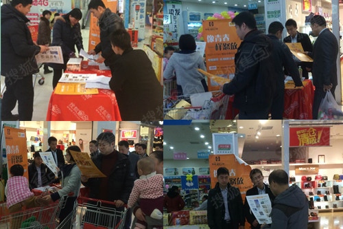 【中环·湖滨公馆】商圈巡展走进永辉超市