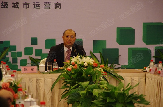 绿地集团执行副总裁陈军