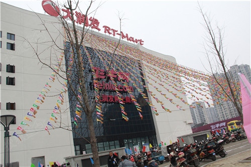 润发购物中心盛大开业,这意味着锡东新城首个大规模综合体商业配套