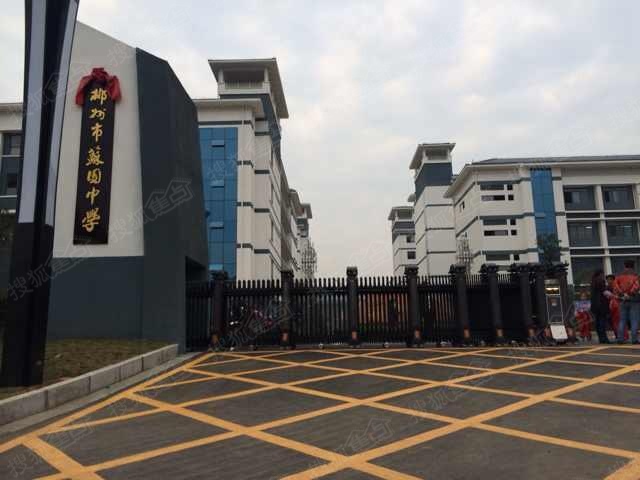 买[欢乐海岸]读"苏园中学"