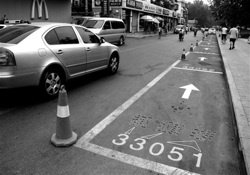 馬路邊停車位被統一編號(資料片)