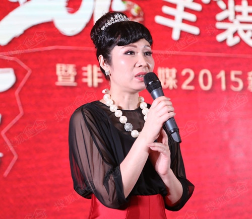 非常传媒副总经理刘怡麟女士讲话