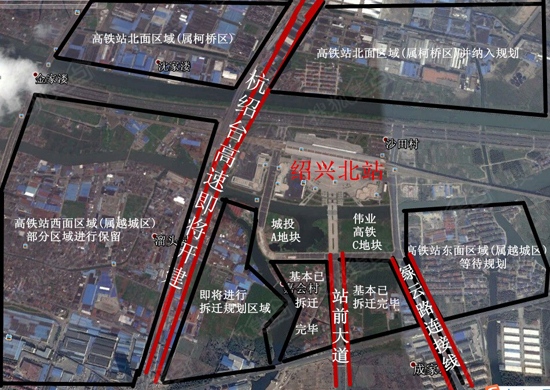 绍兴北站规划图图片