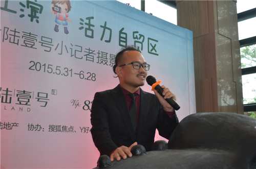 苏平摄影机构苏平老师致辞