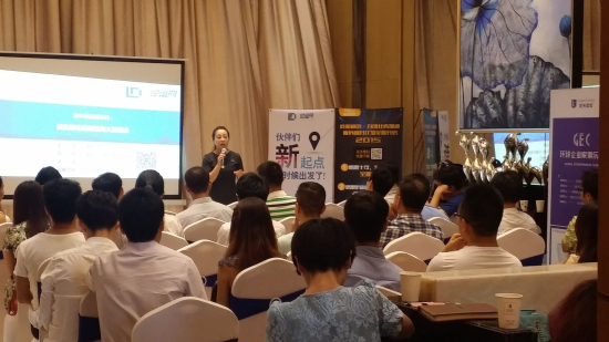 龙光世纪举办新桂商论道沙龙 90万起进驻商务区