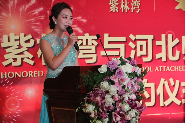 活动现场主持人