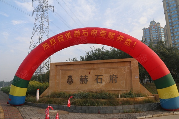 虽然省会的气温比往年寒冷很多,但位于长安区建华北大街的赫石府,却