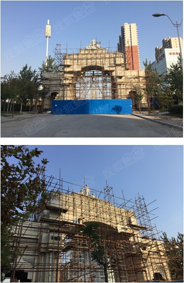 搜狐焦点石家庄站提供的万国园白金汉府售楼处咨询电话: 400-869