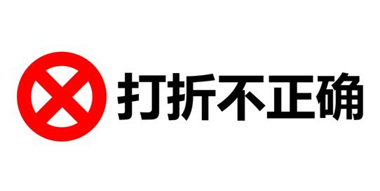 其次,就算你用得上,五折也才10块钱嘛,在这个物价高企的现代社会,10块