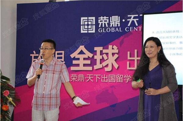 河北省学生家长协会副会长,加拿大培森国际集团董事长李亚光女士