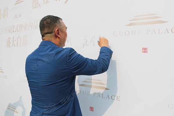 国赫天著示范区揭牌仪式暨业内品鉴会隆重举行-房产新闻-西安搜狐焦点