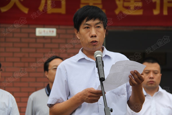 明德小学校长吴树军发言