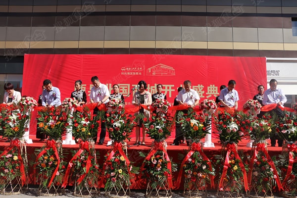 厚德地产全程助力鹿泉北国商城9月2日盛大开业