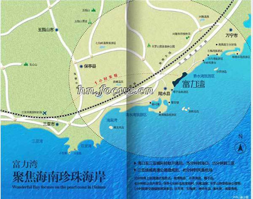 海南富力湾交通图