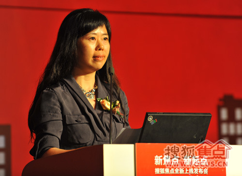 搜狐公司联席总裁兼首席营销官 王昕 女士