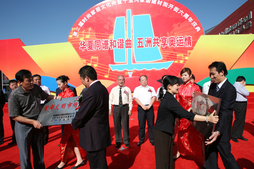 成熟:商会成立稳定十里河市场地位