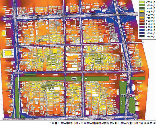 7平方公里的范围内,各个位置的噪声值分布用不同色块标识出来,朝阳