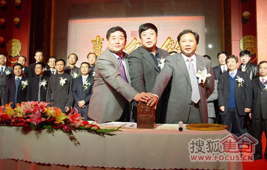 实录开滦集团与茂华集团战略合作签约仪式